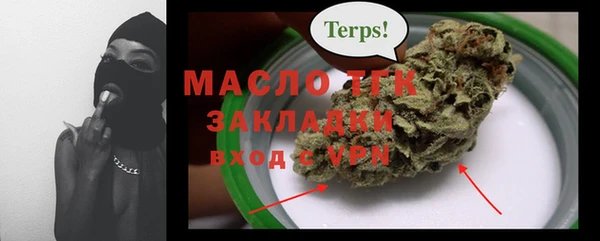 марки lsd Богородицк