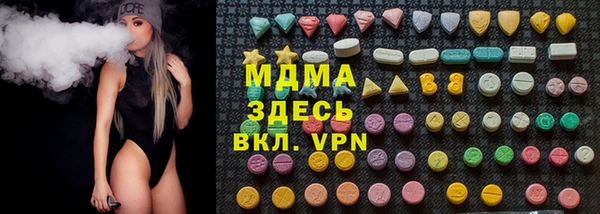 марки lsd Богородицк