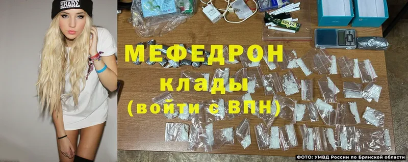 кракен tor  Боровичи  МЯУ-МЯУ mephedrone 